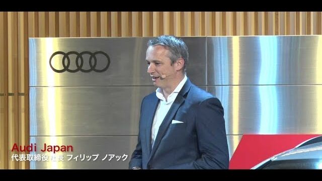 プレゼンテーション「2019 新春記者会見」