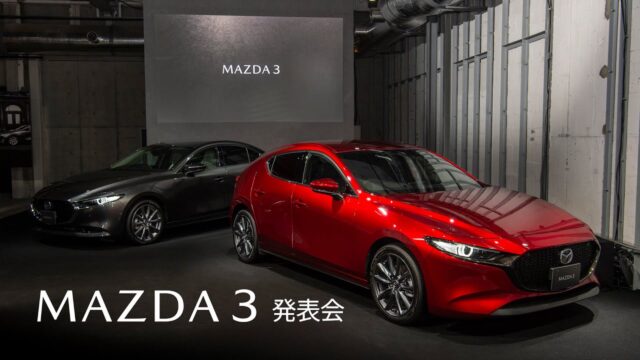 プレゼンテーション「「MAZDA3」発表会」