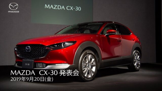 プレゼンテーション「「MAZDA CX-30」国内発表会」