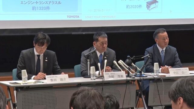 プレゼンテーション「「車両電動化技術の特許無償提供」記者会見」