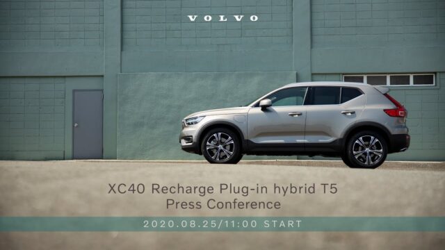 プレゼンテーション「XC40 Recharge Plug-in Hybrid T...」