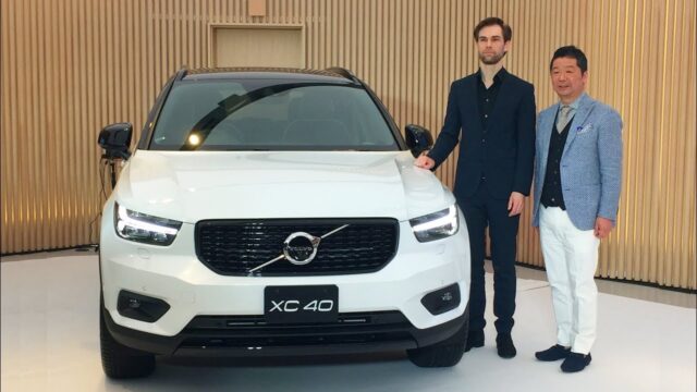 プレゼンテーション「ボルボ 新型XC40 発表会」