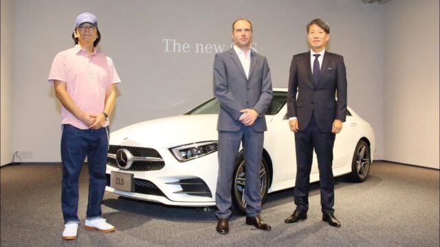 プレゼンテーション「メルセデス・ベンツ 新型CLS 発表会」