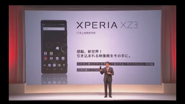 プレゼンテーション「2018-2019 冬春 新商品発表会」