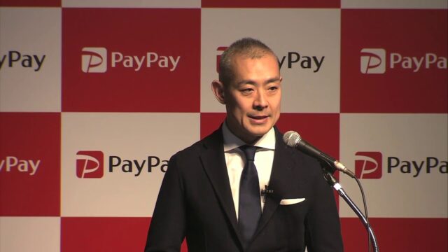 プレゼンテーション「PayPay(ペイペイ) 記者発表会」