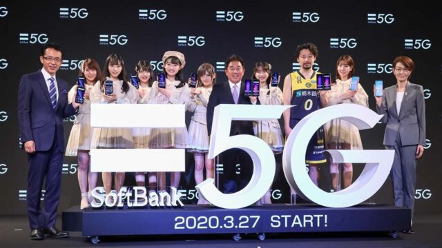 プレゼンテーション「SoftBank 5G 新商品・新サービス発表会」